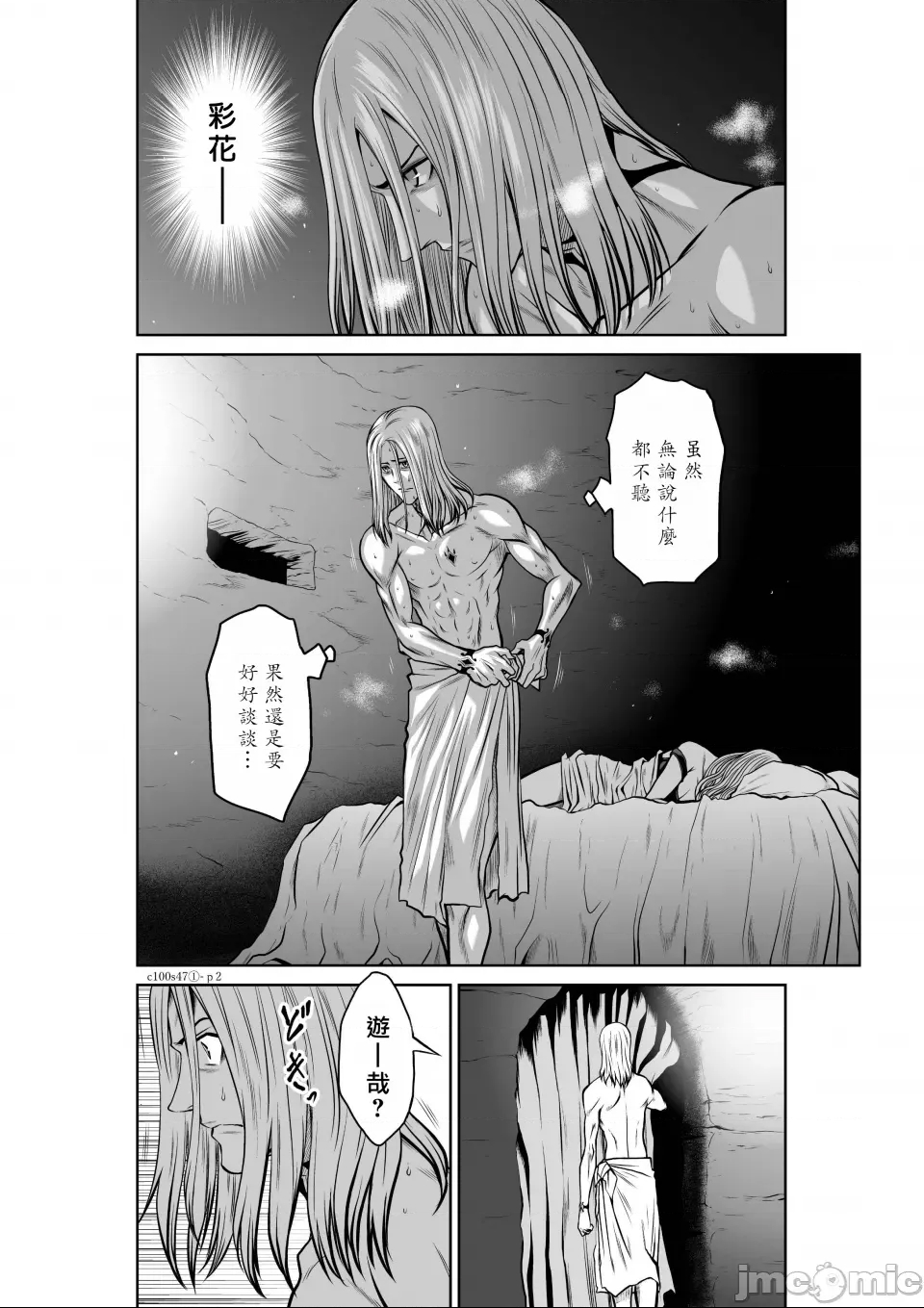 第 2 页