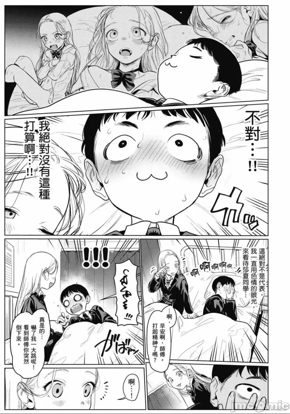 第 18 页