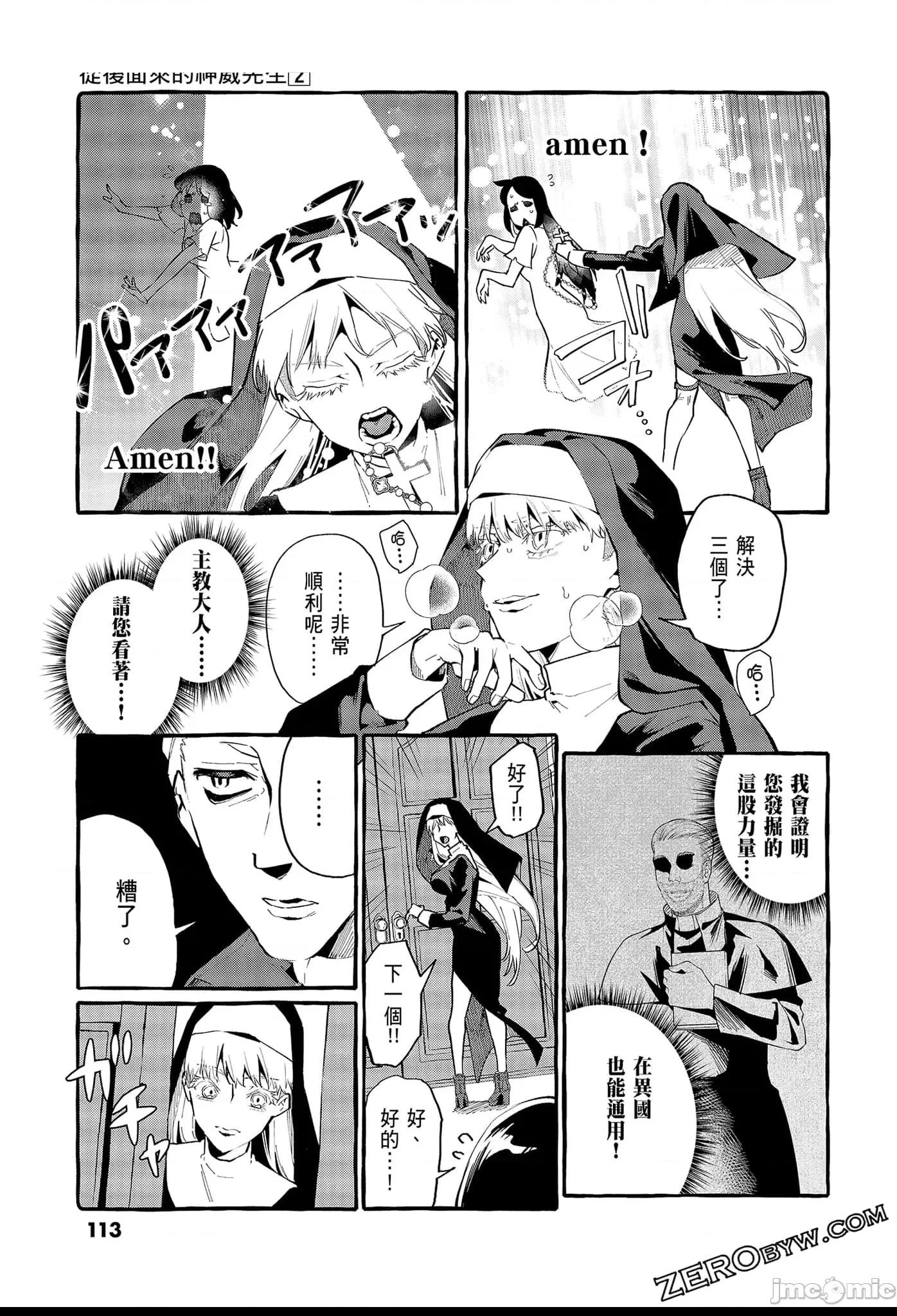 第 115 页