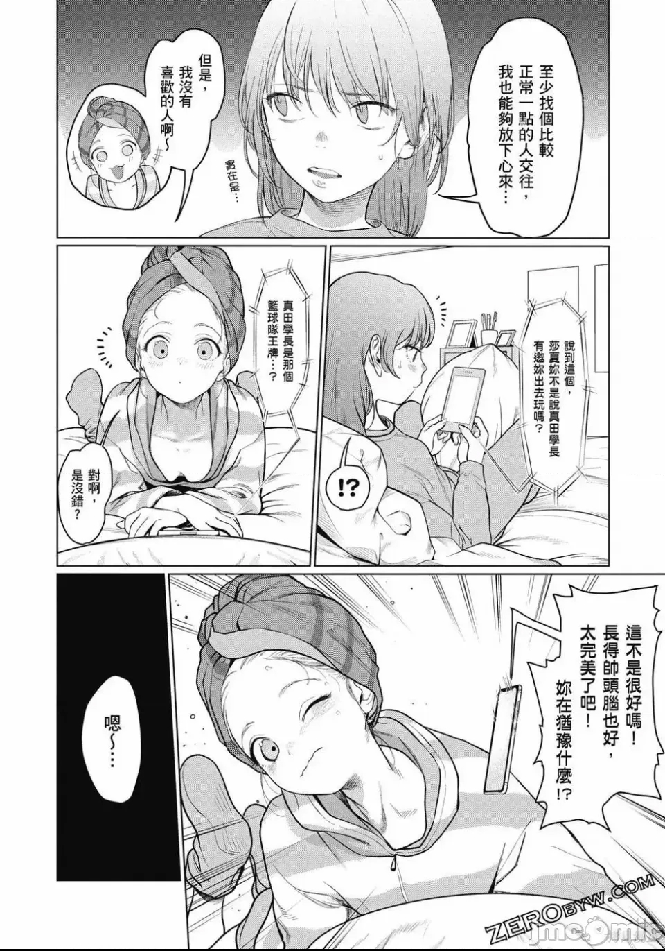 第 133 页