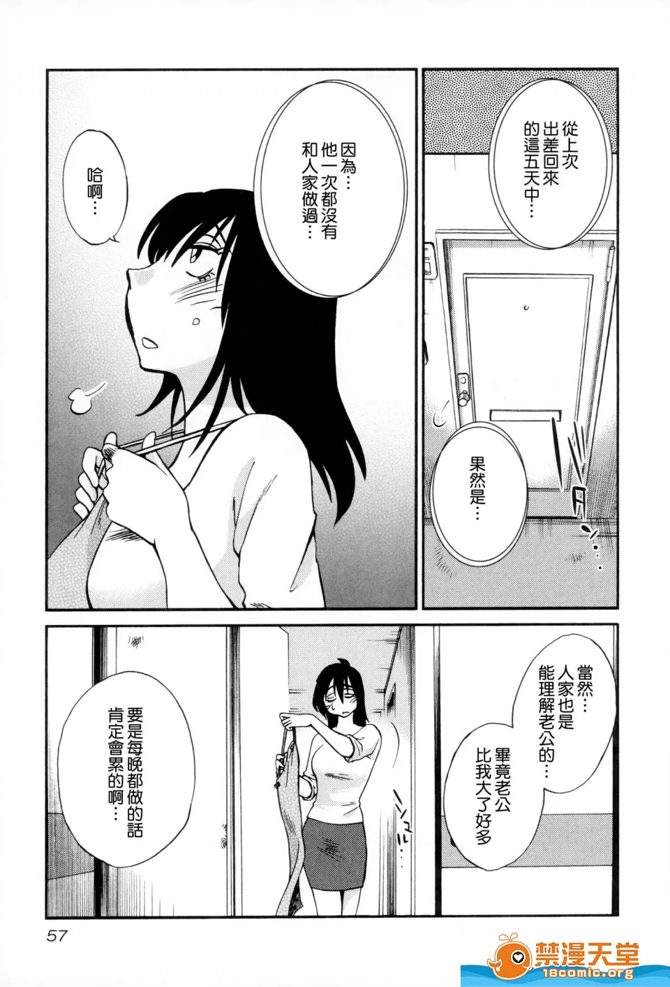 第 60 页