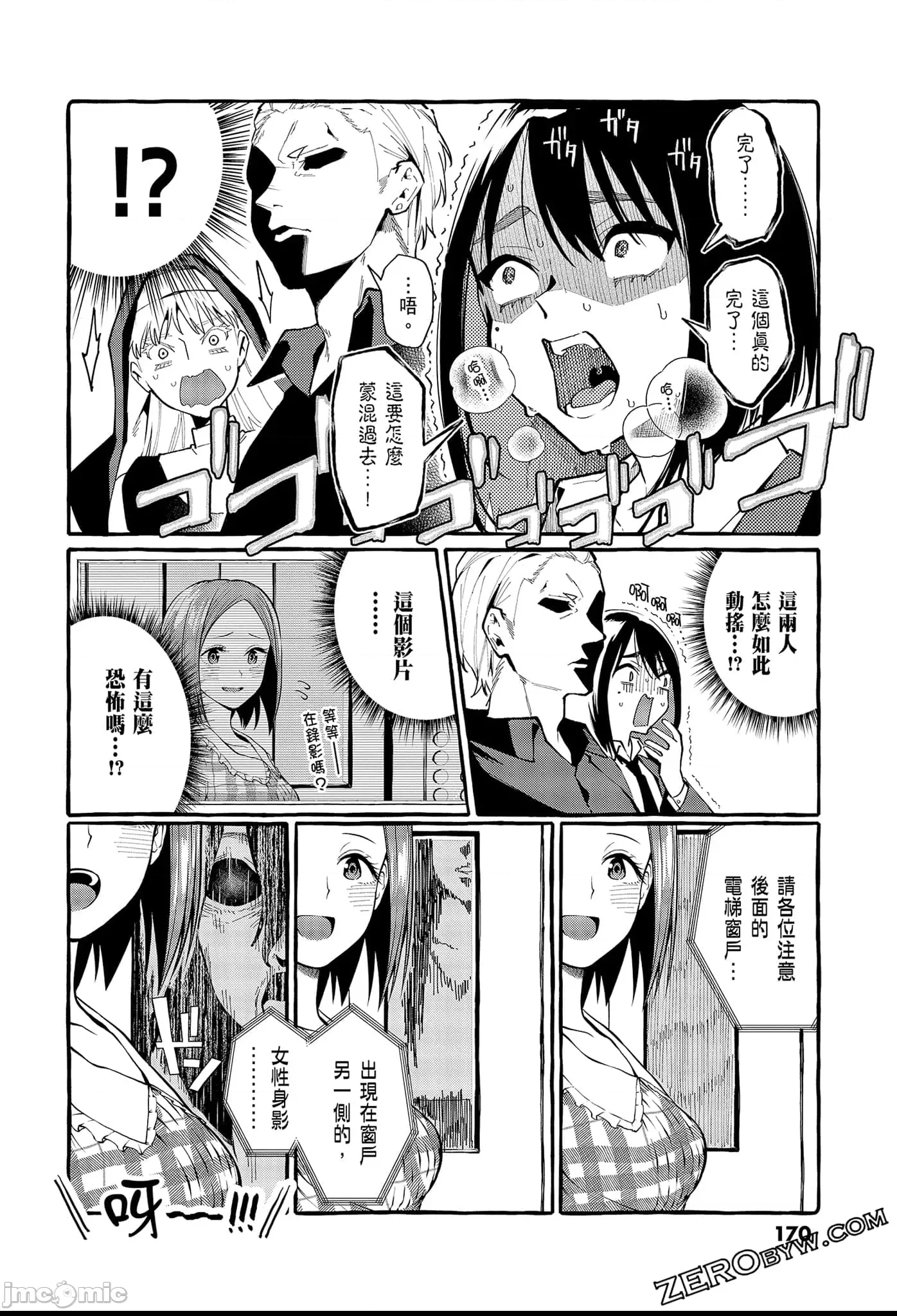 第 172 页