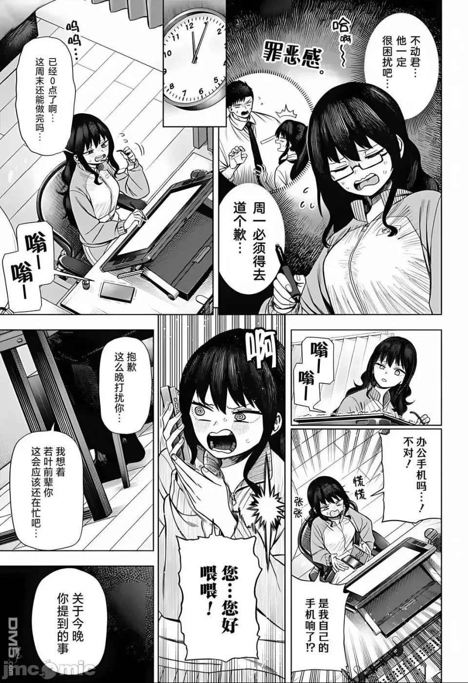 第 49 页