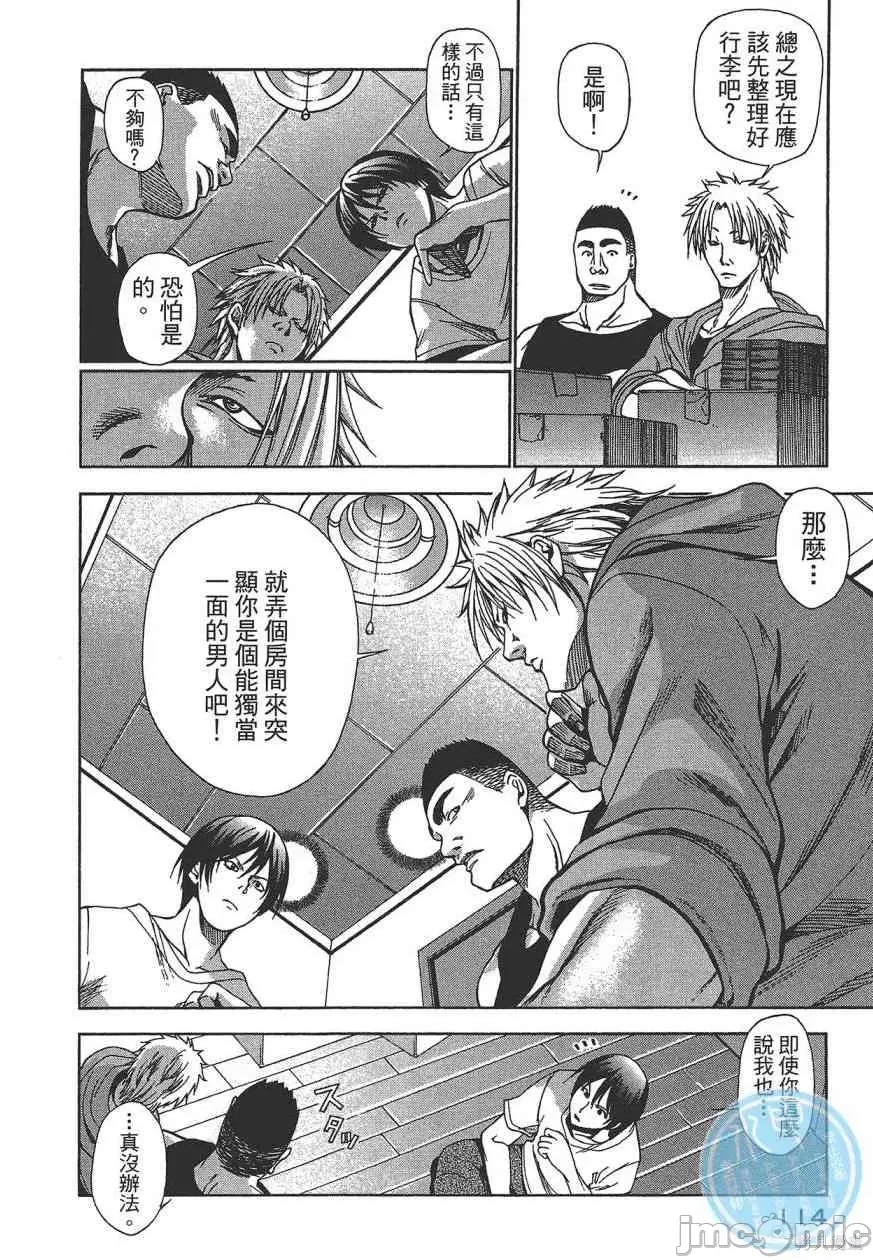 第 116 页
