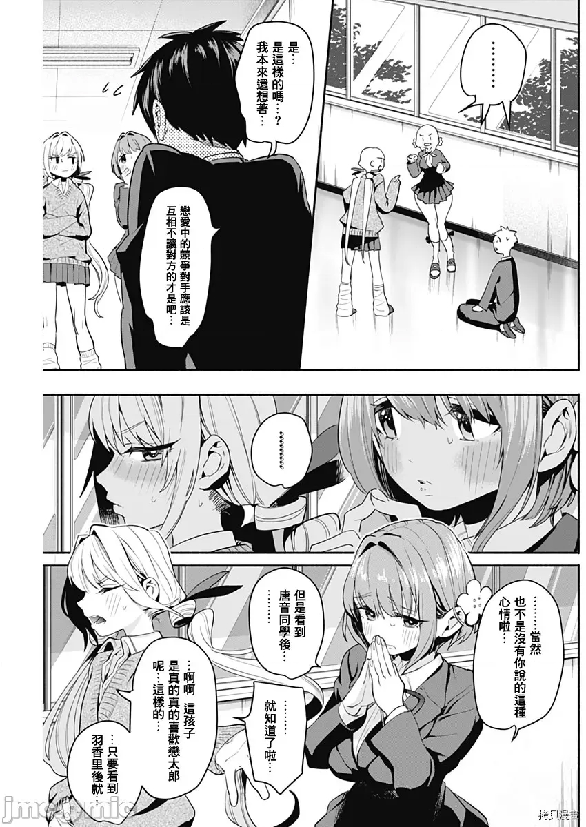 第 42 页