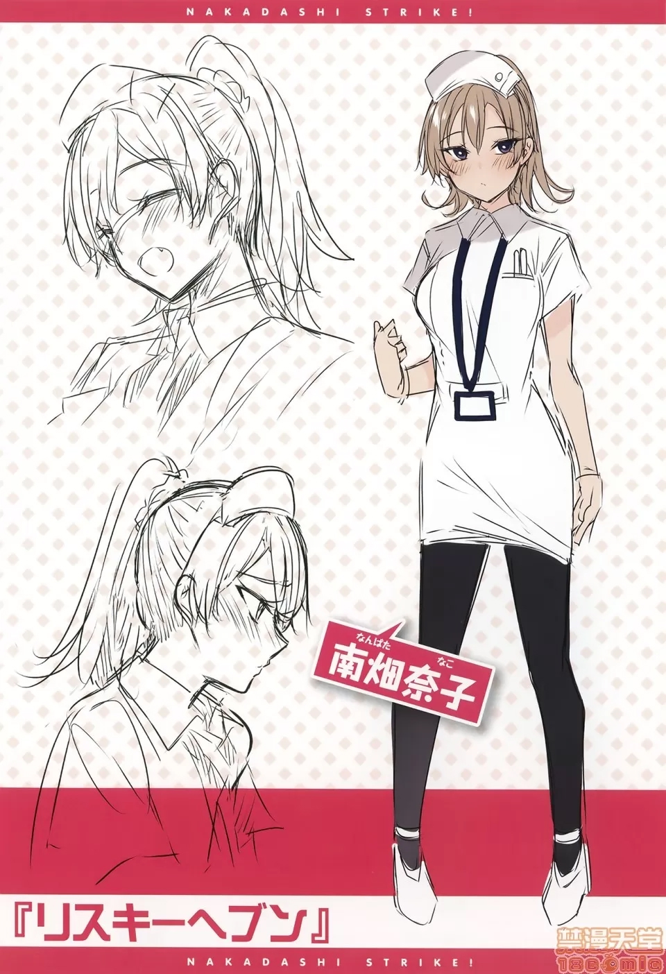 第 216 页