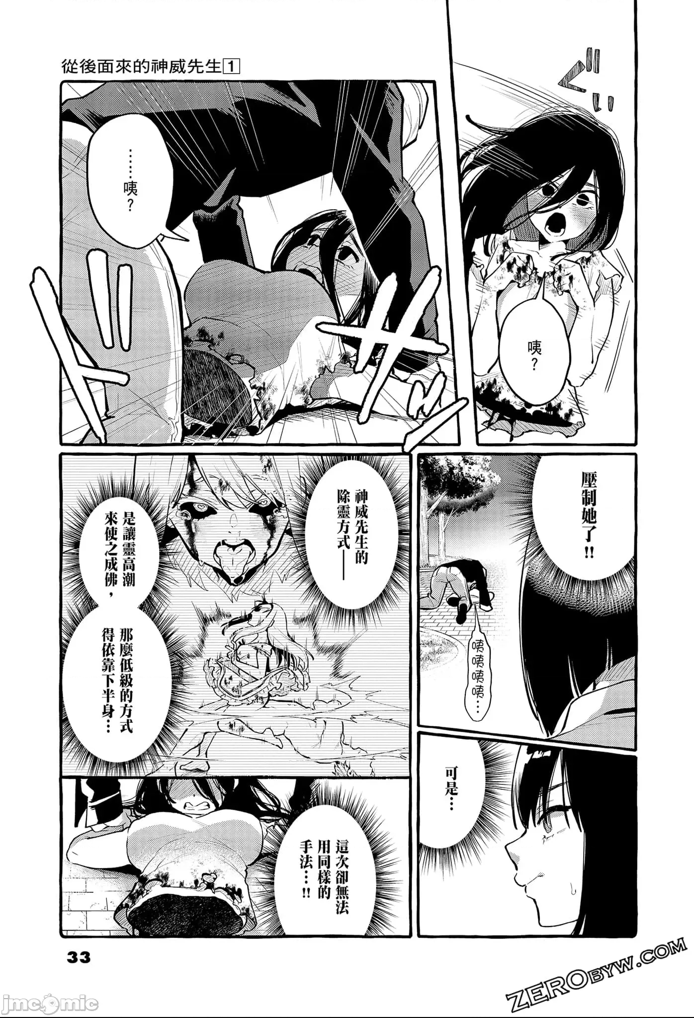 第 35 页