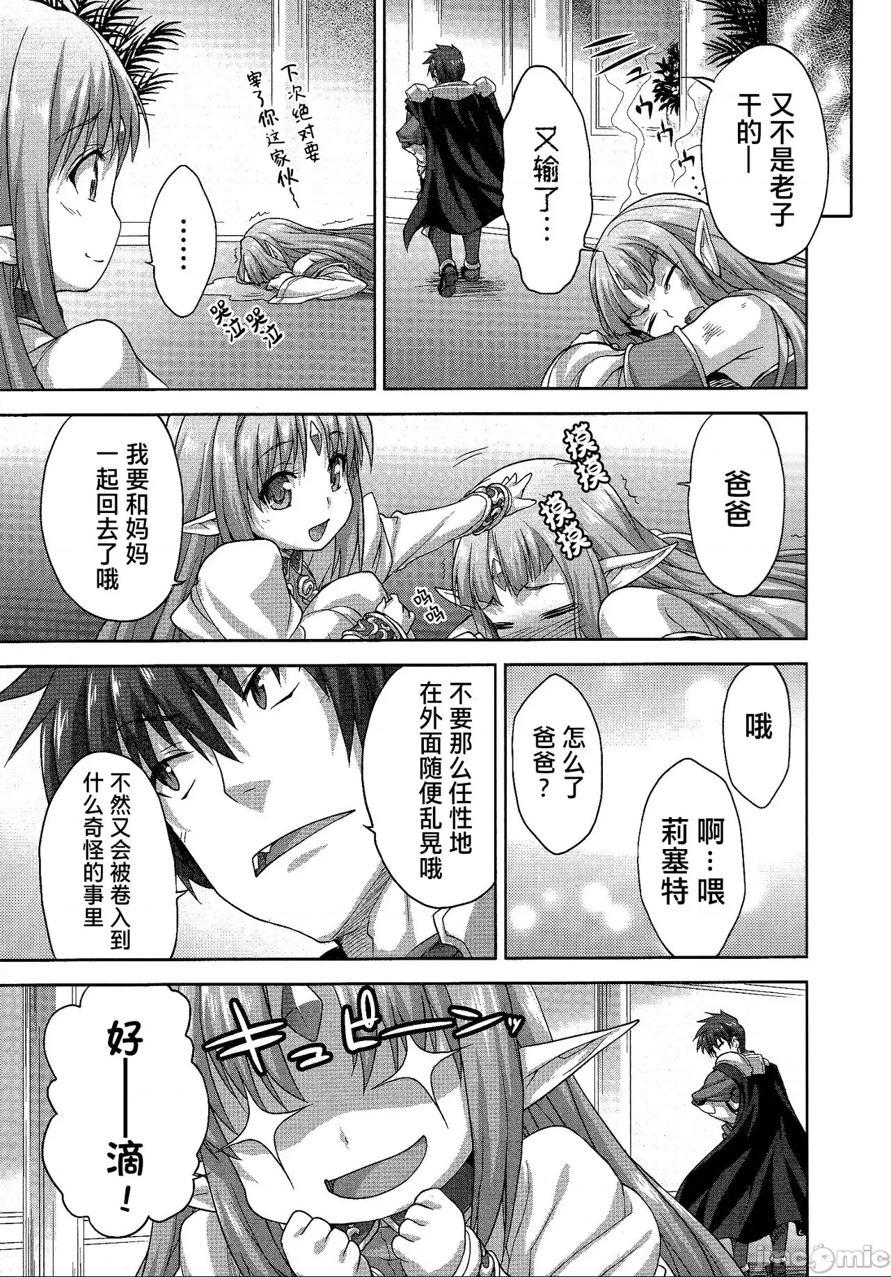 第 116 页
