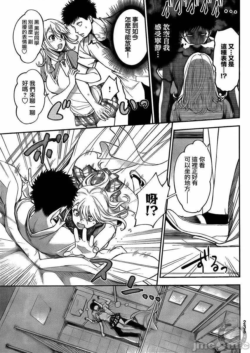 第 21 页