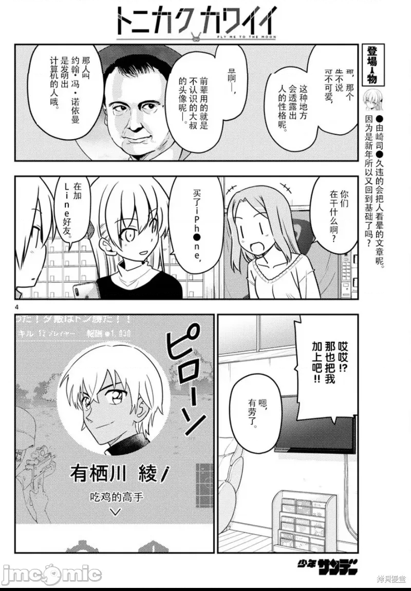 第 4 页