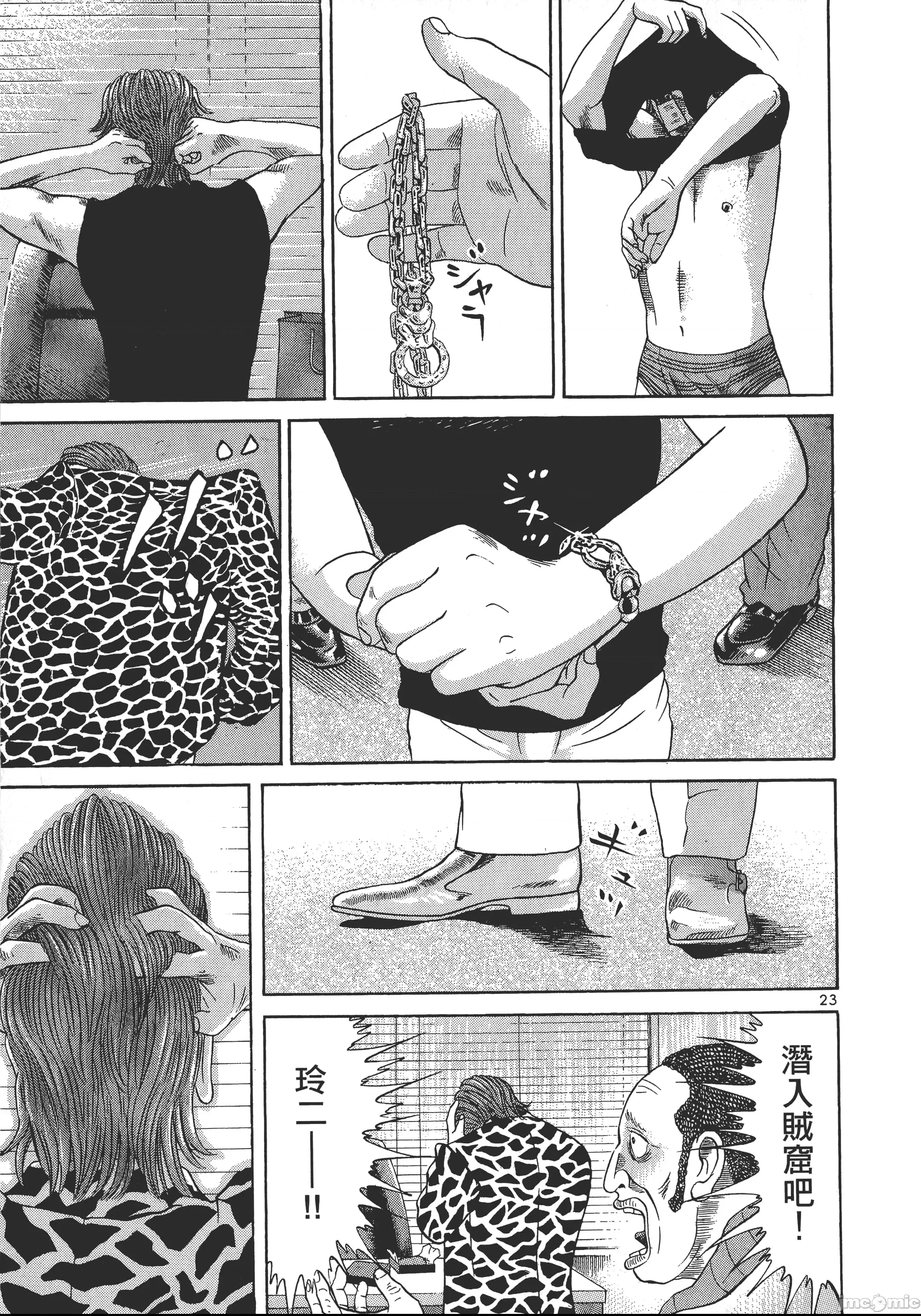 第 216 页
