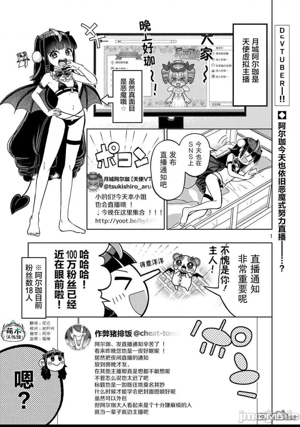 第 1 页