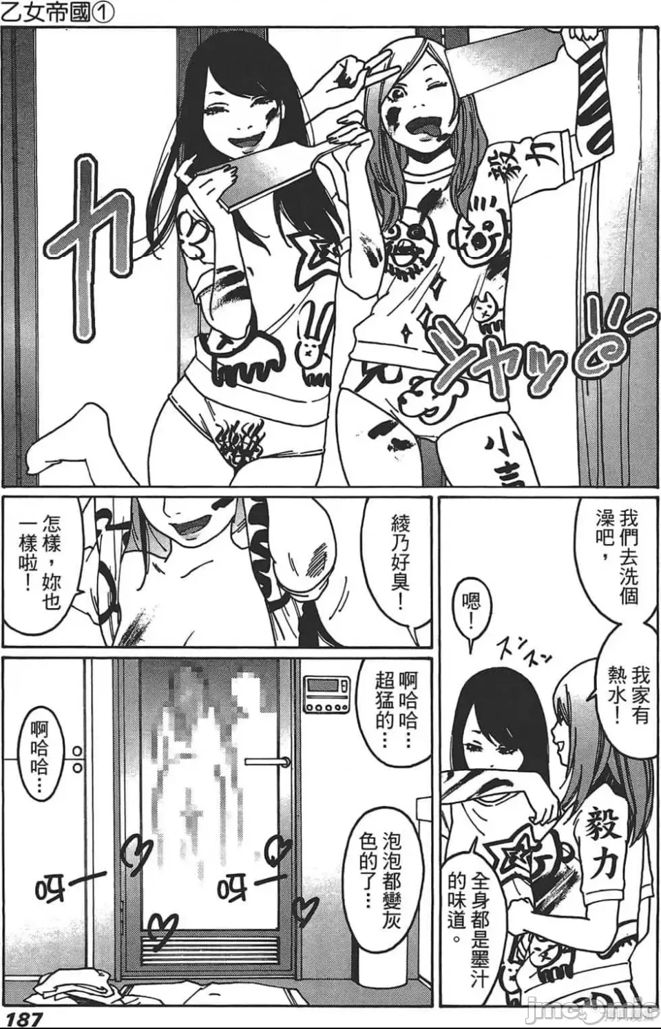 第 184 页