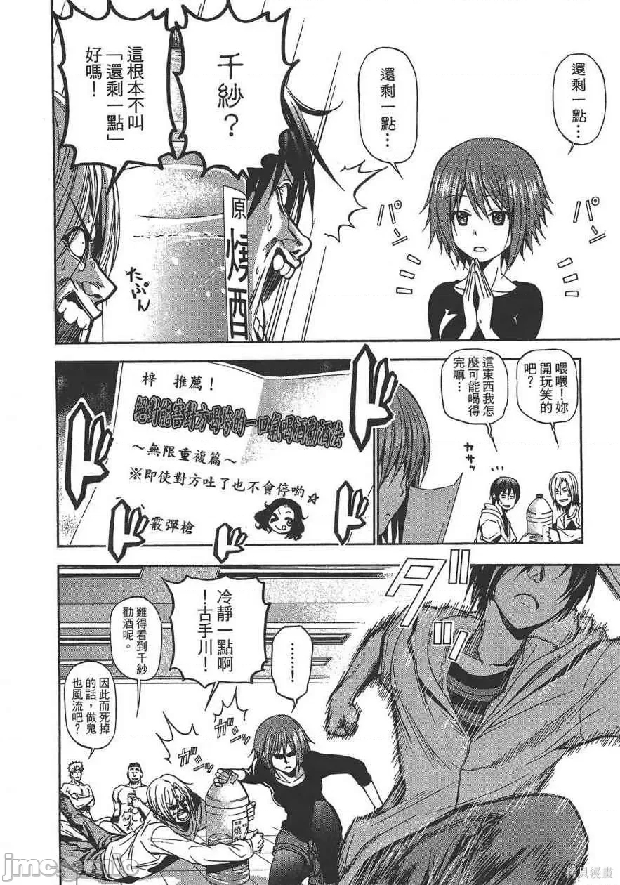 第 146 页