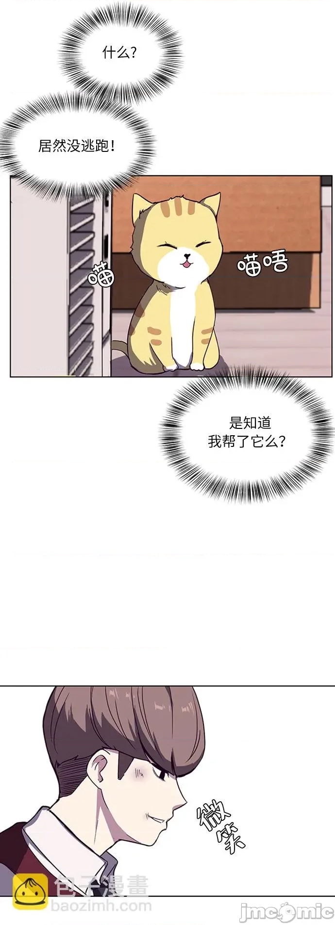 第 70 页