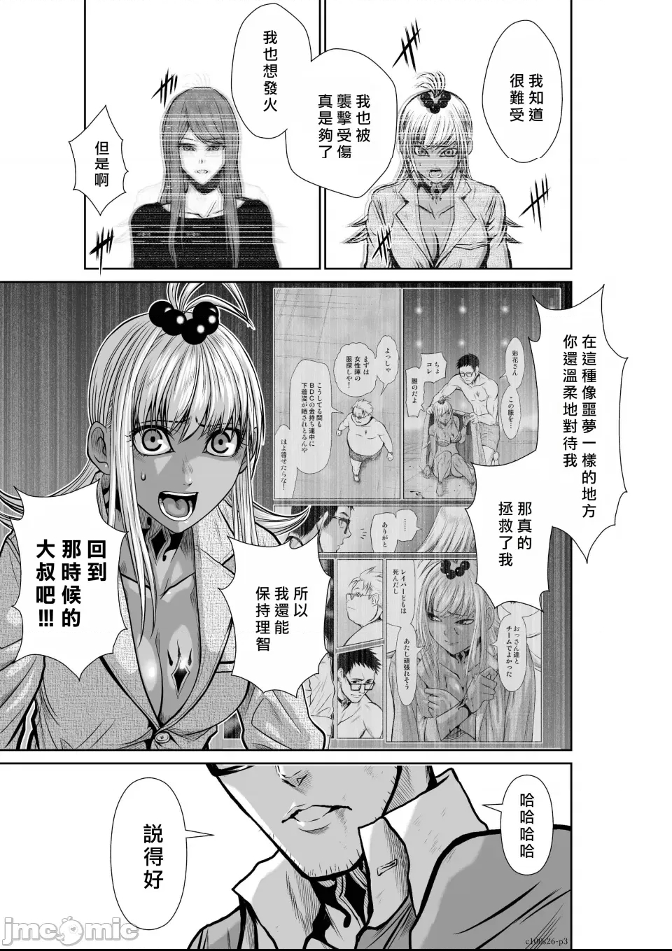 第 3 页