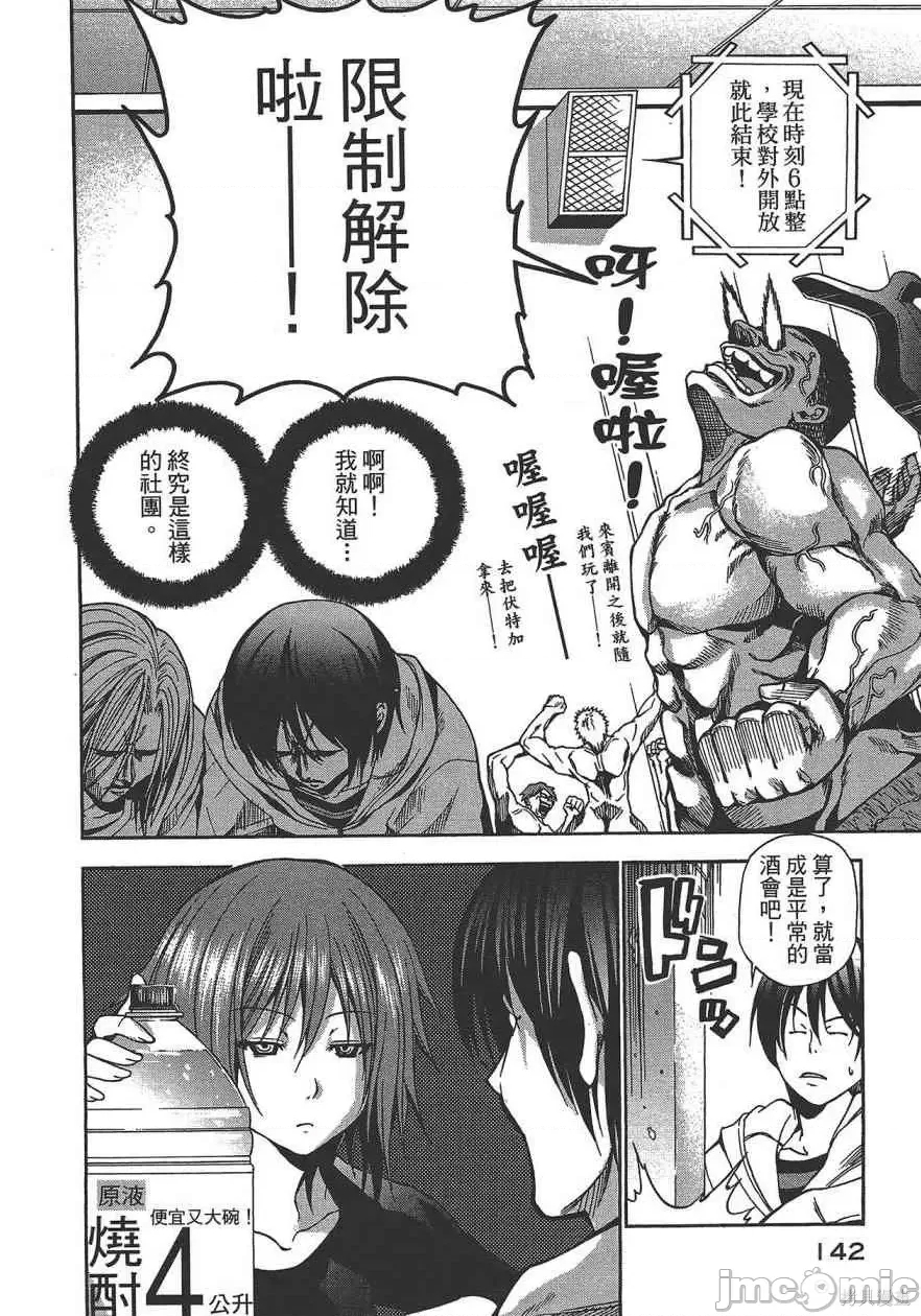 第 144 页
