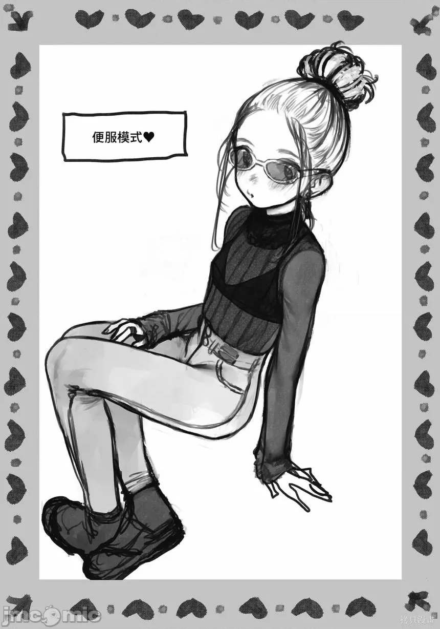 第 157 页