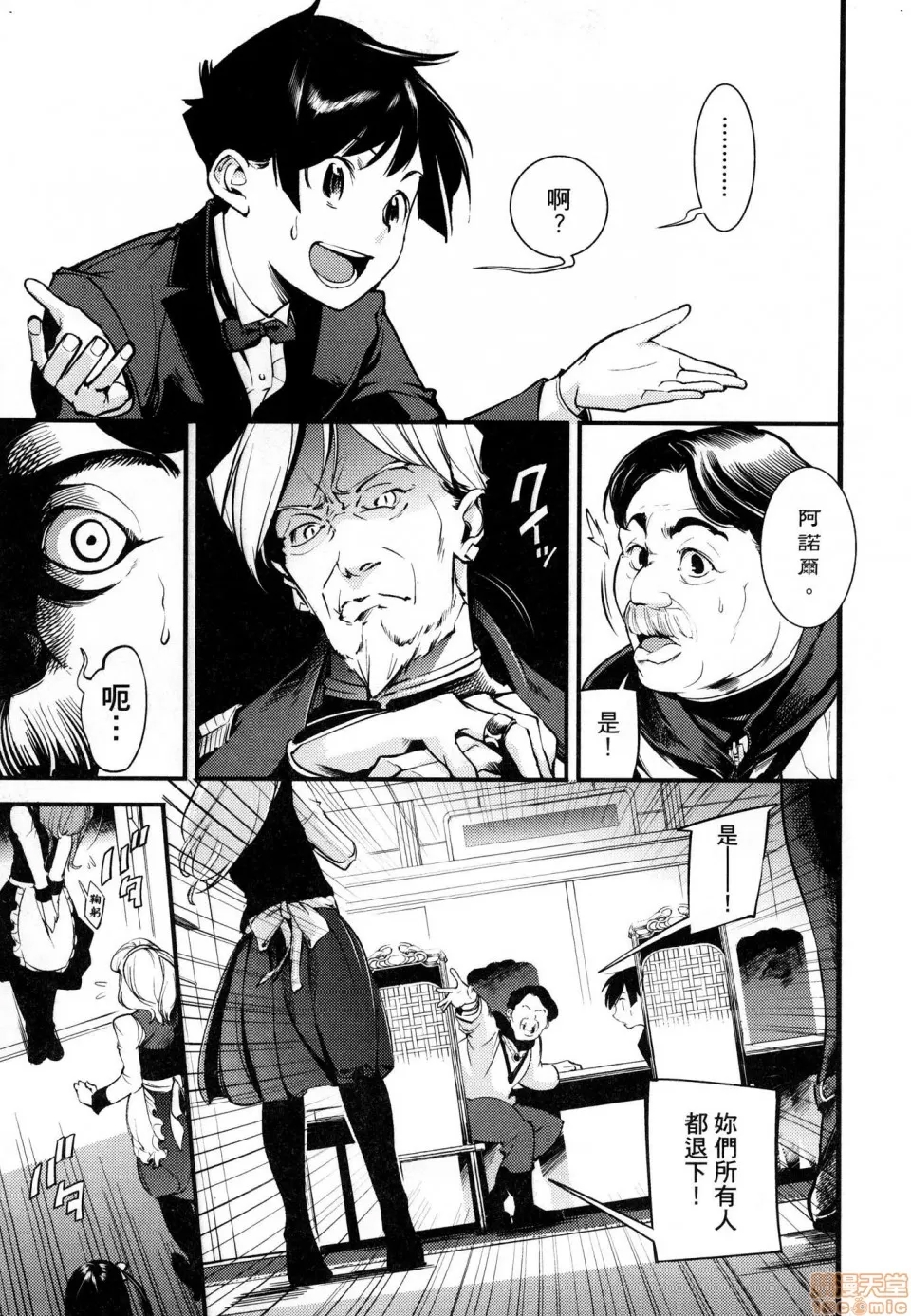 第 46 页