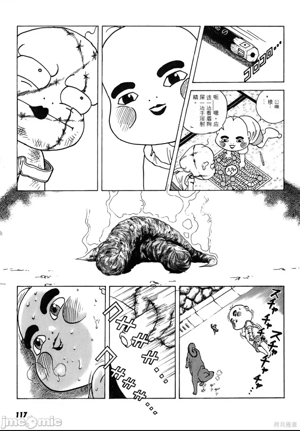 第 114 页
