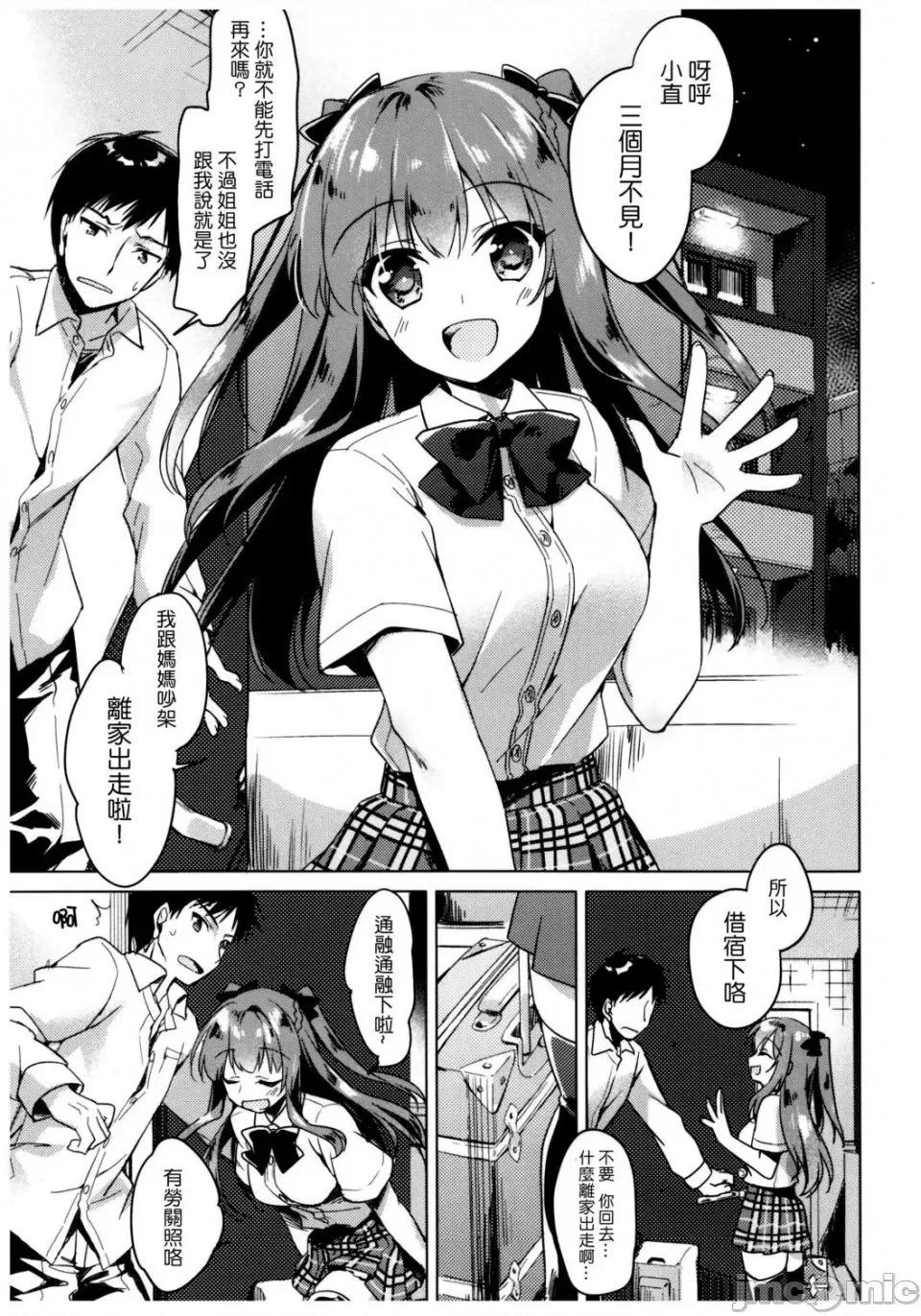 第 3 页