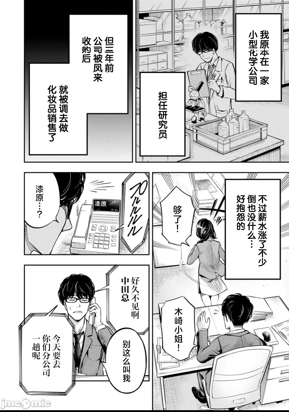 第 15 页
