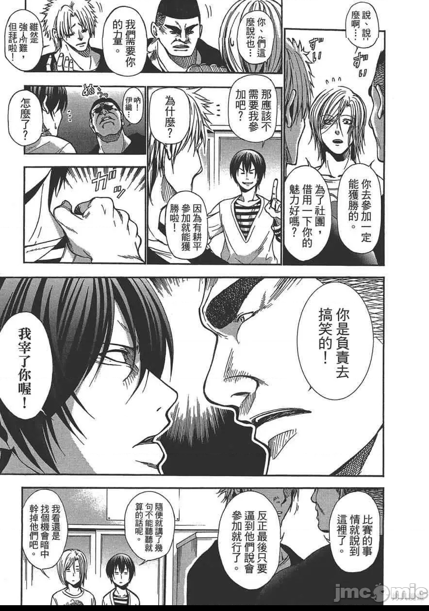 第 17 页