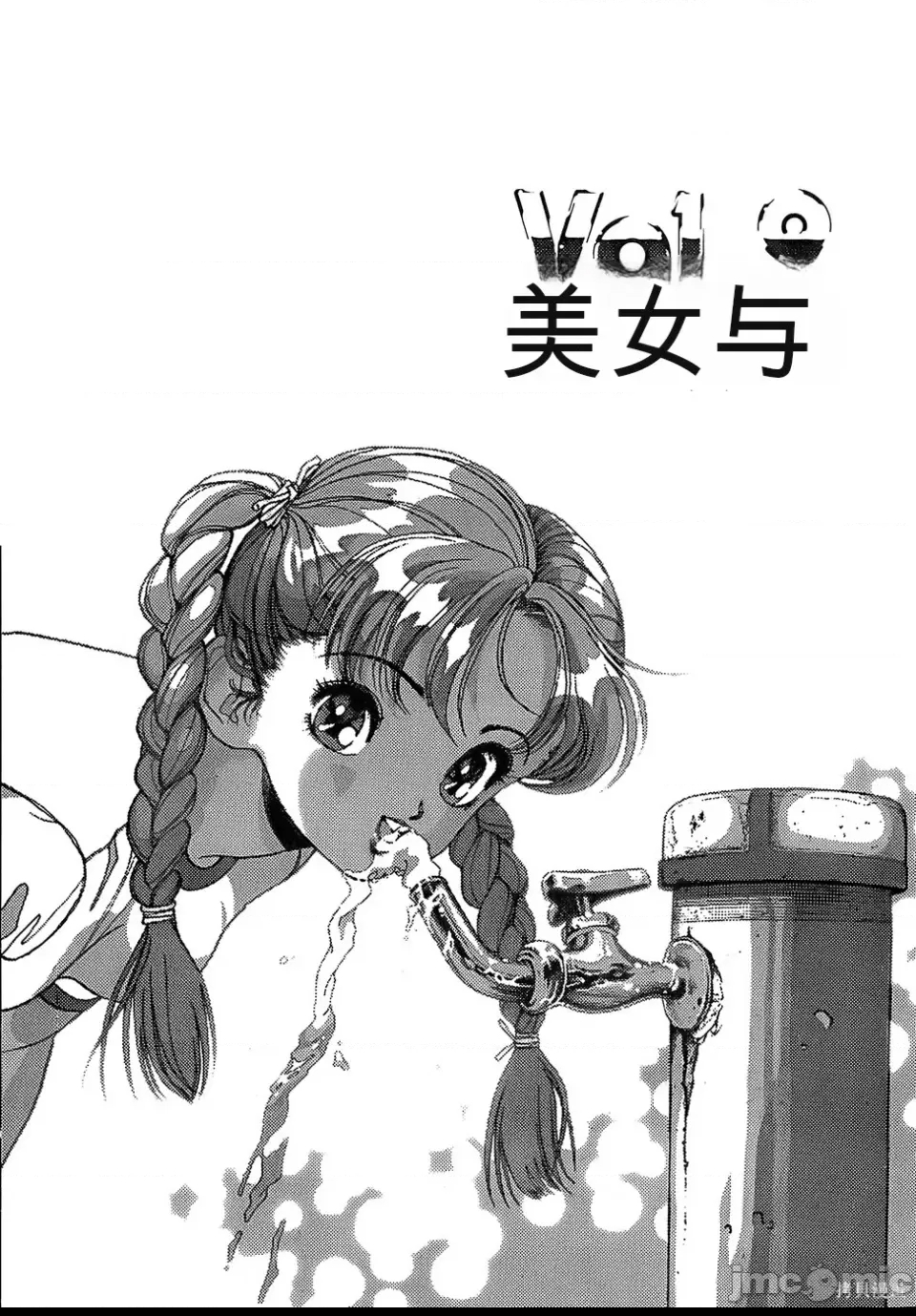 第 136 页