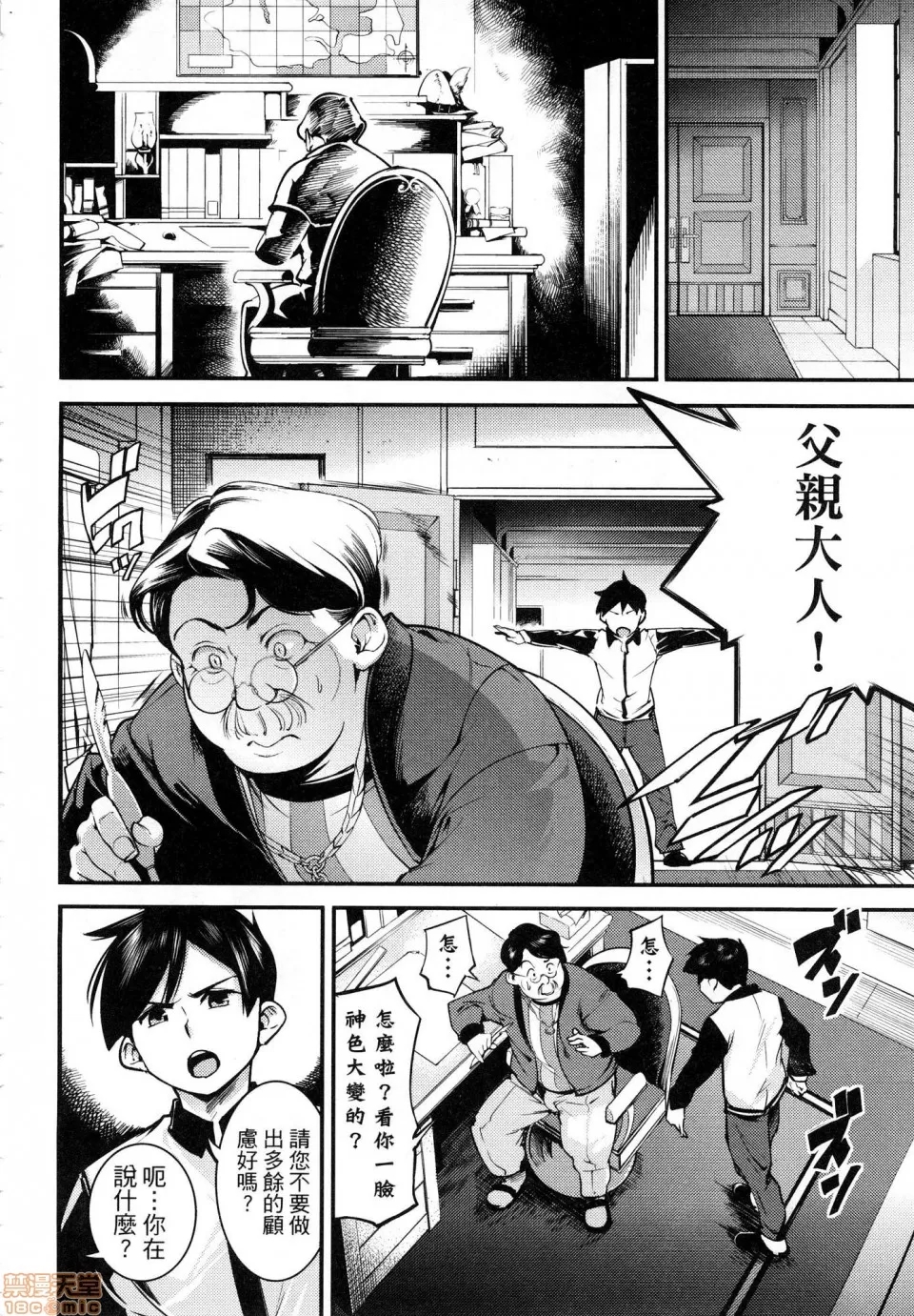 第 124 页