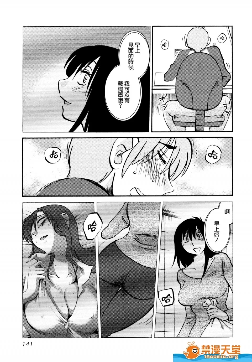 第 145 页