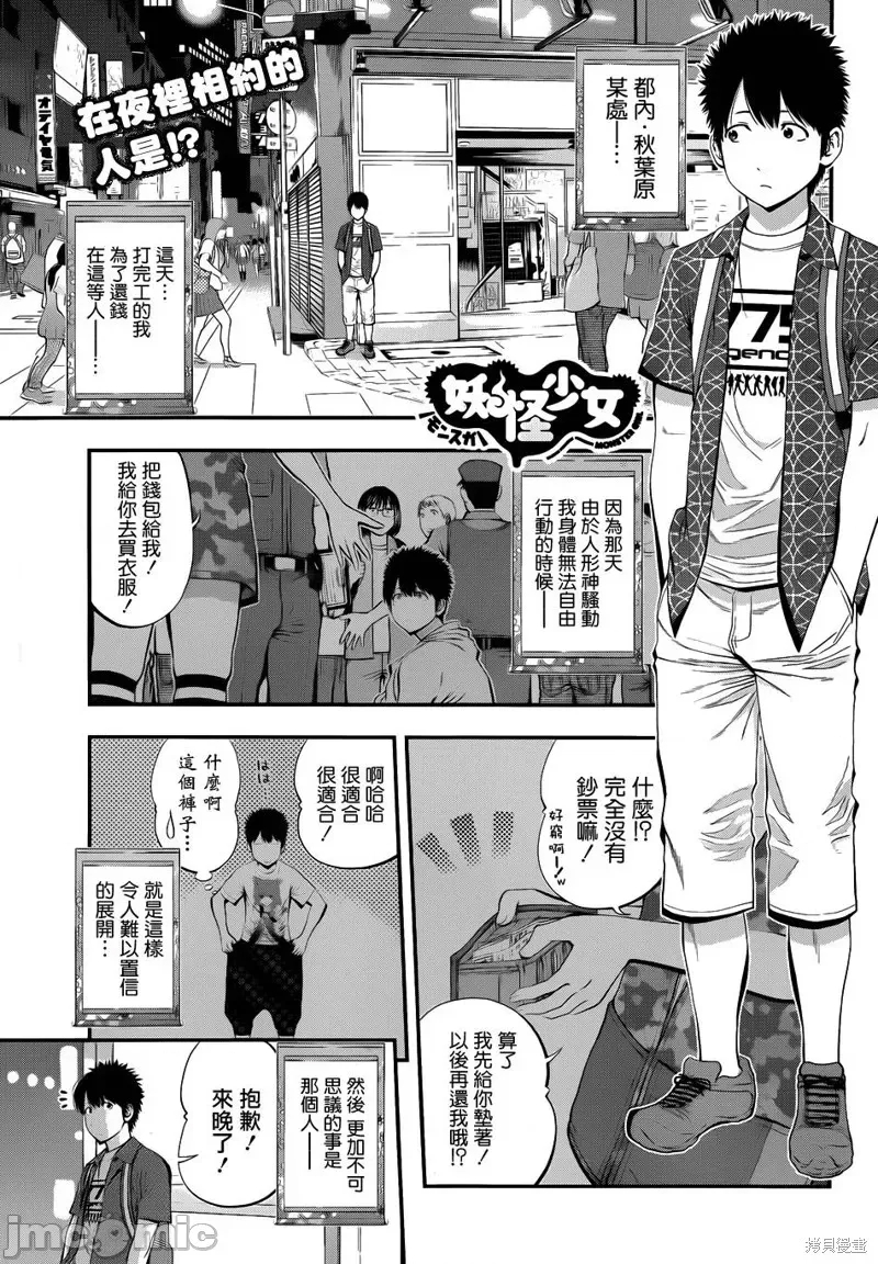 第 1 页
