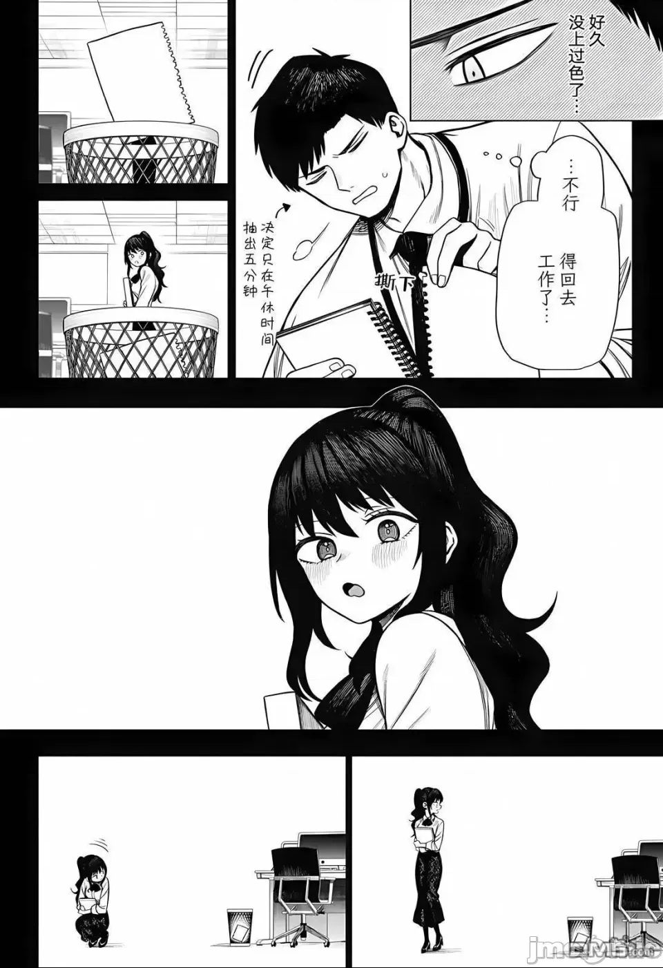 第 28 页