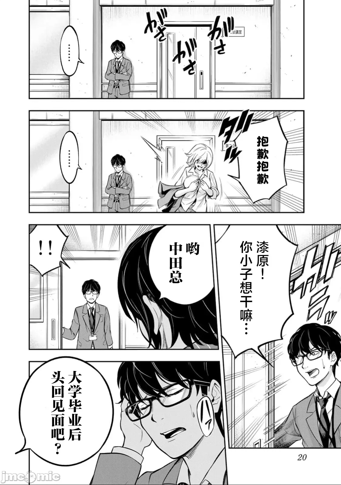 第 21 页
