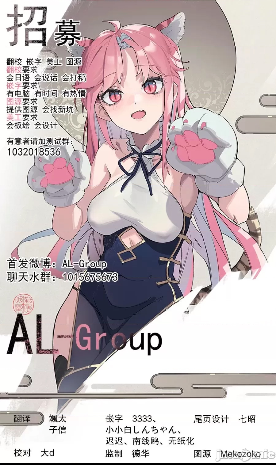 第 30 页