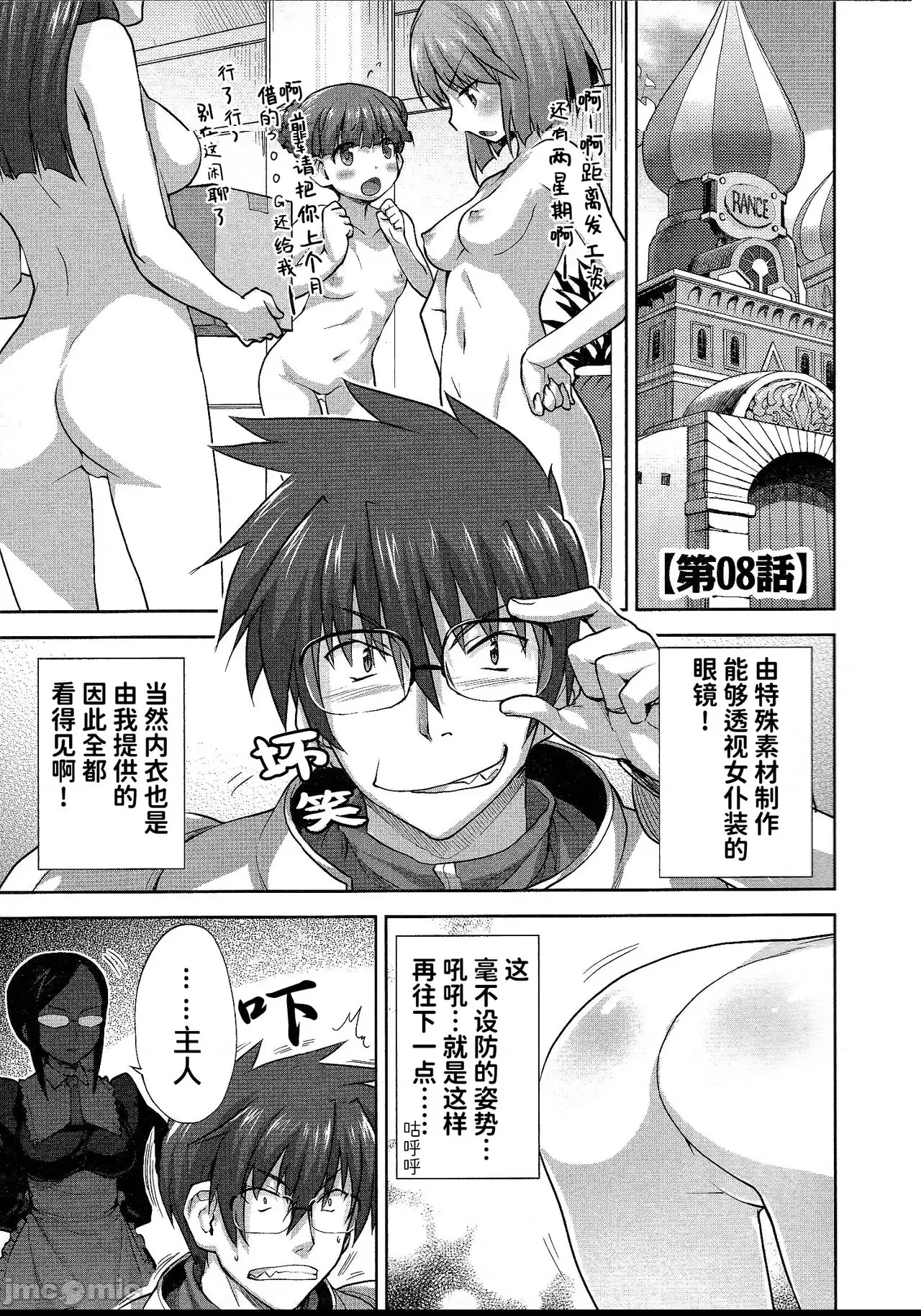 第 26 页