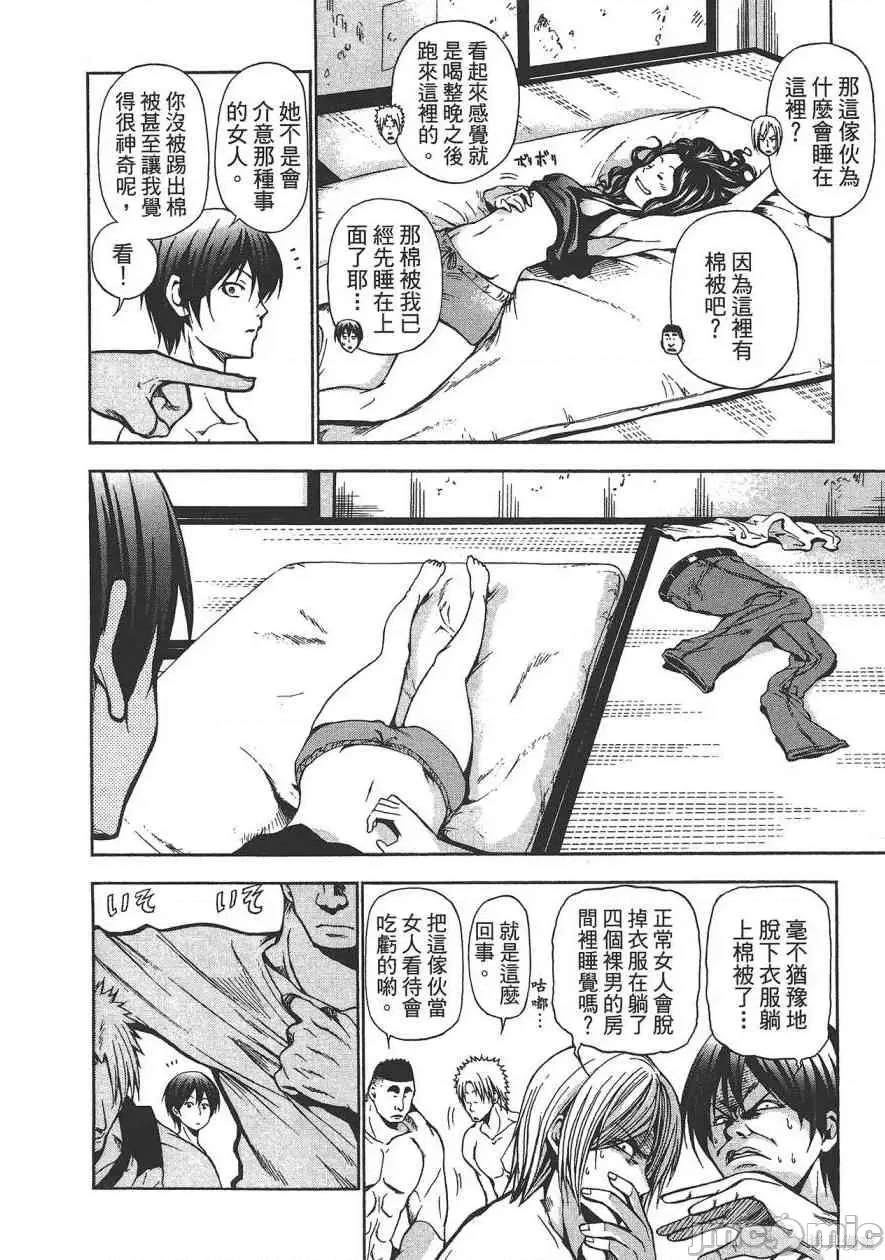 第 52 页