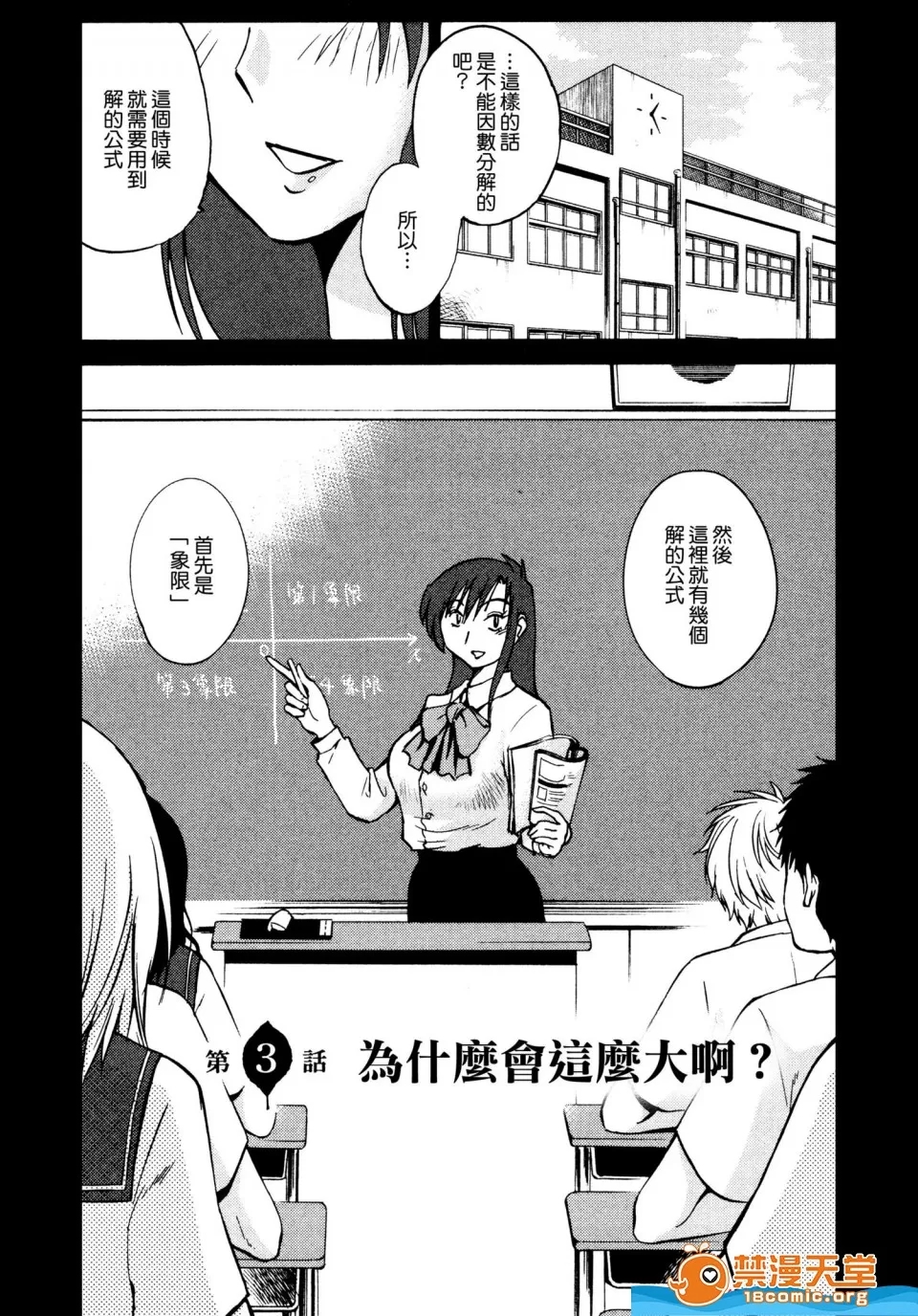 第 63 页