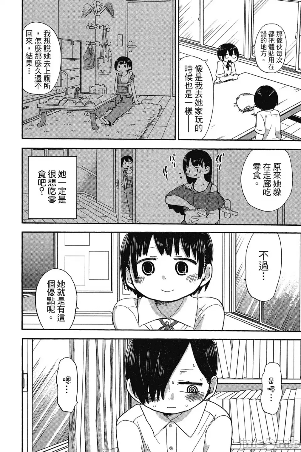 第 89 页