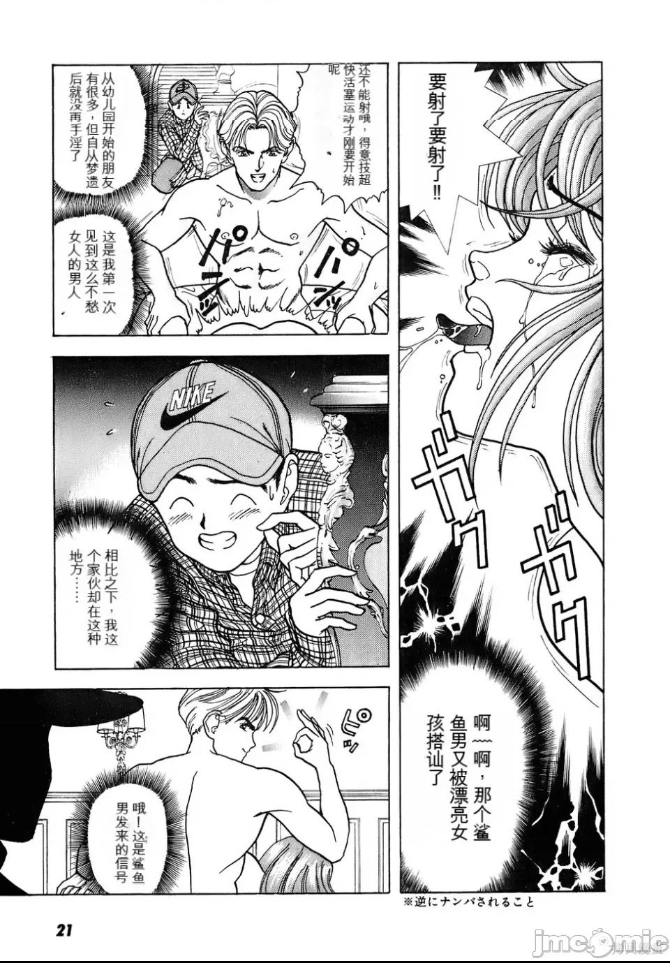 第 22 页