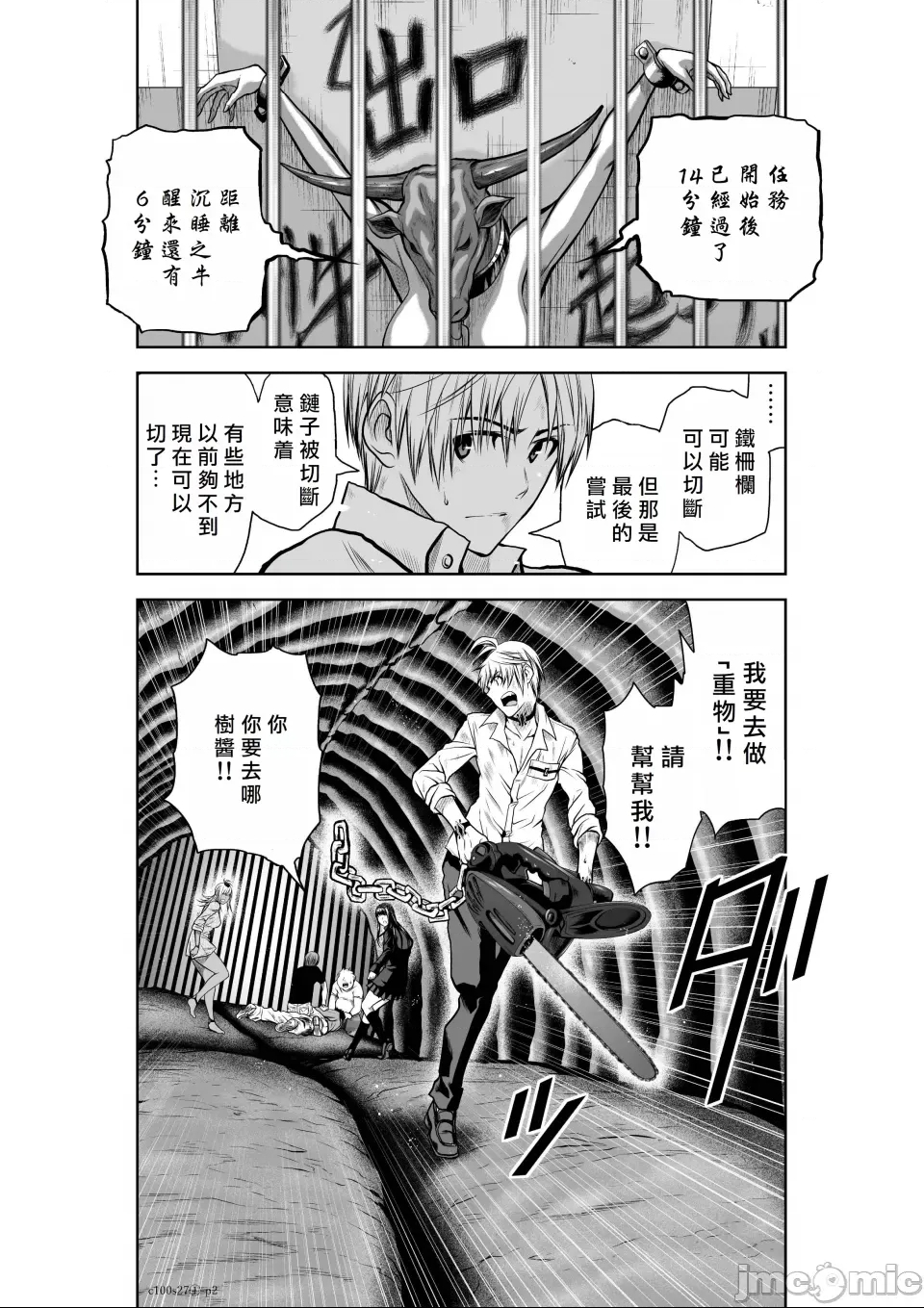 第 2 页