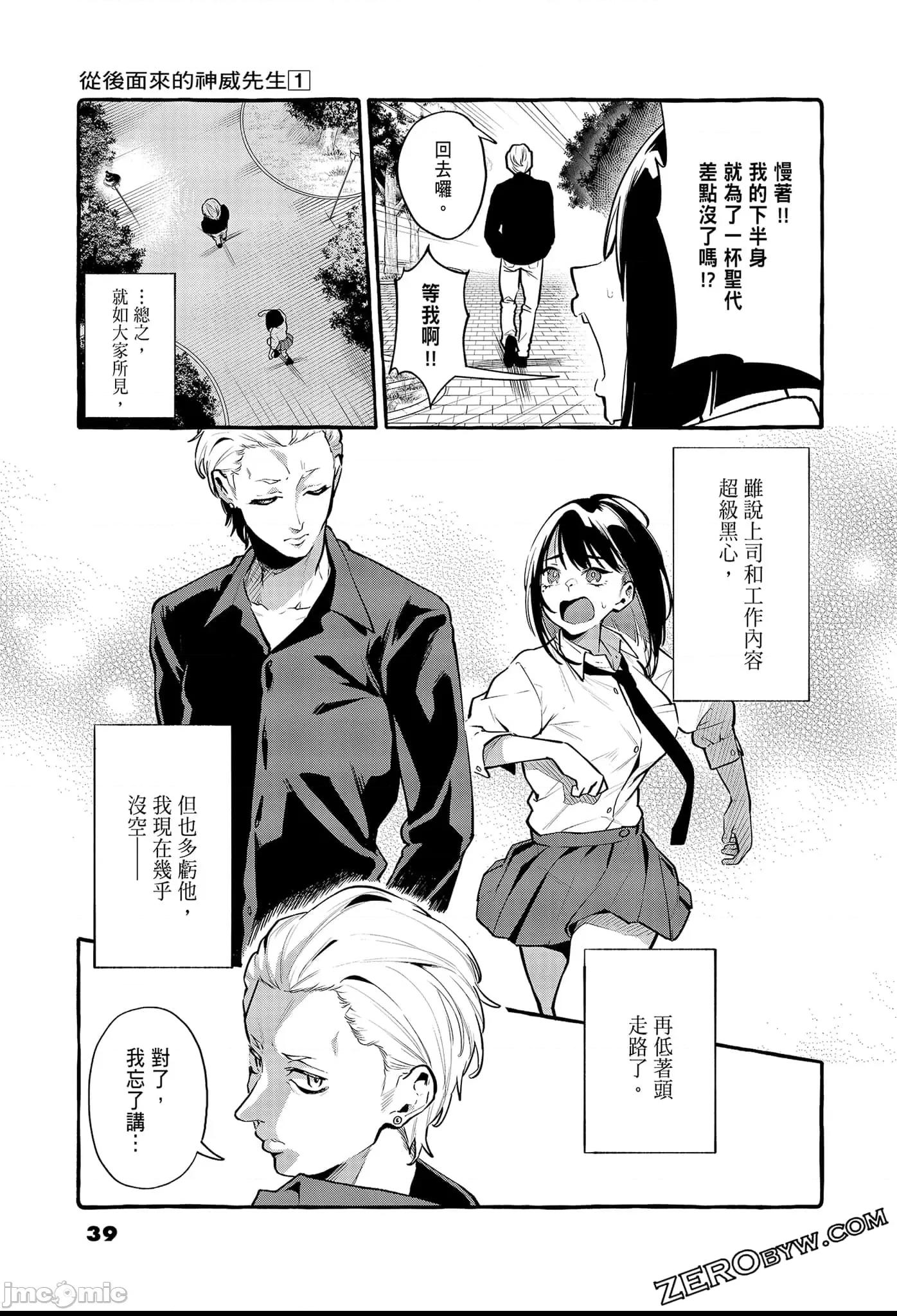 第 41 页