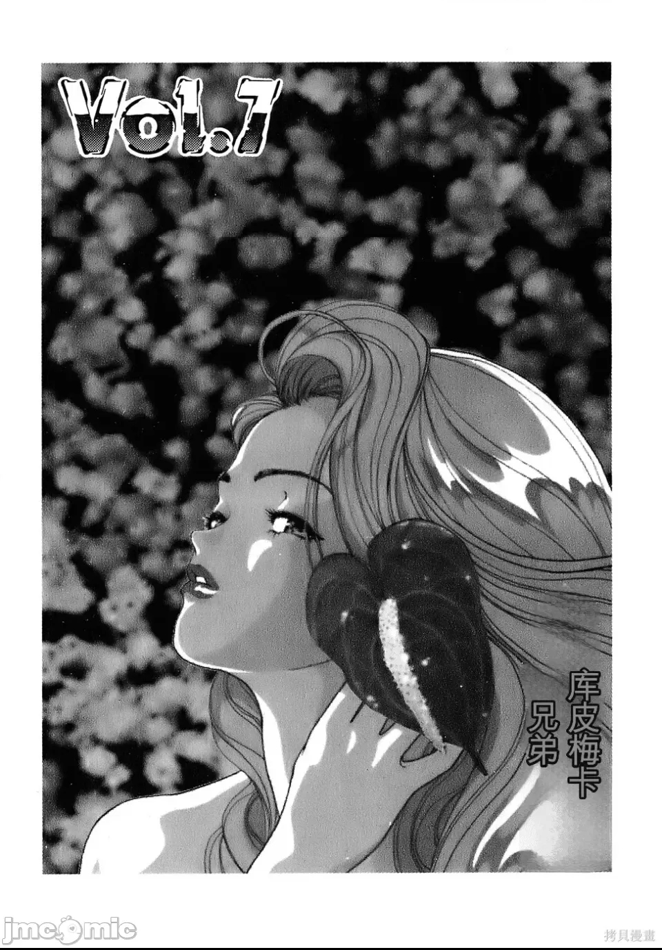 第 104 页