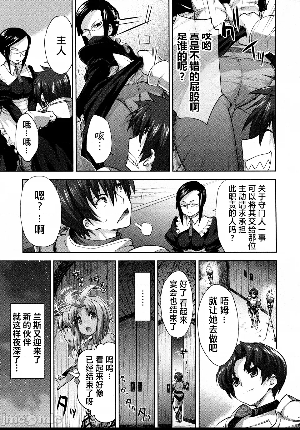 第 150 页
