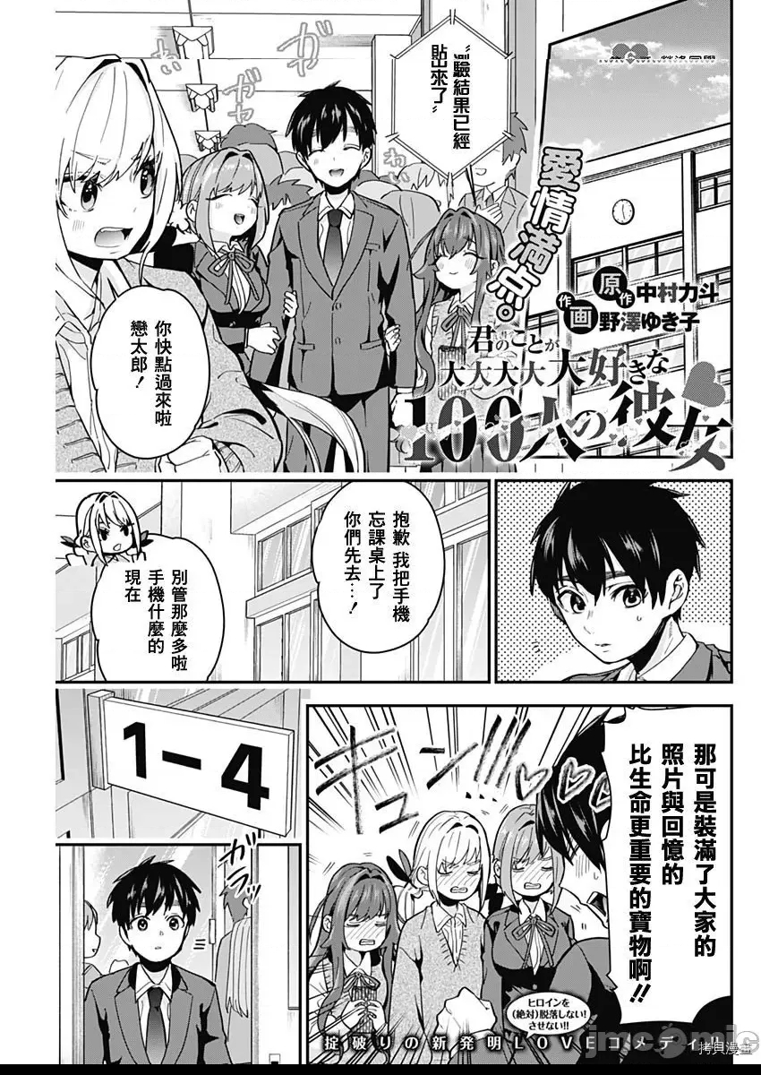 第 1 页