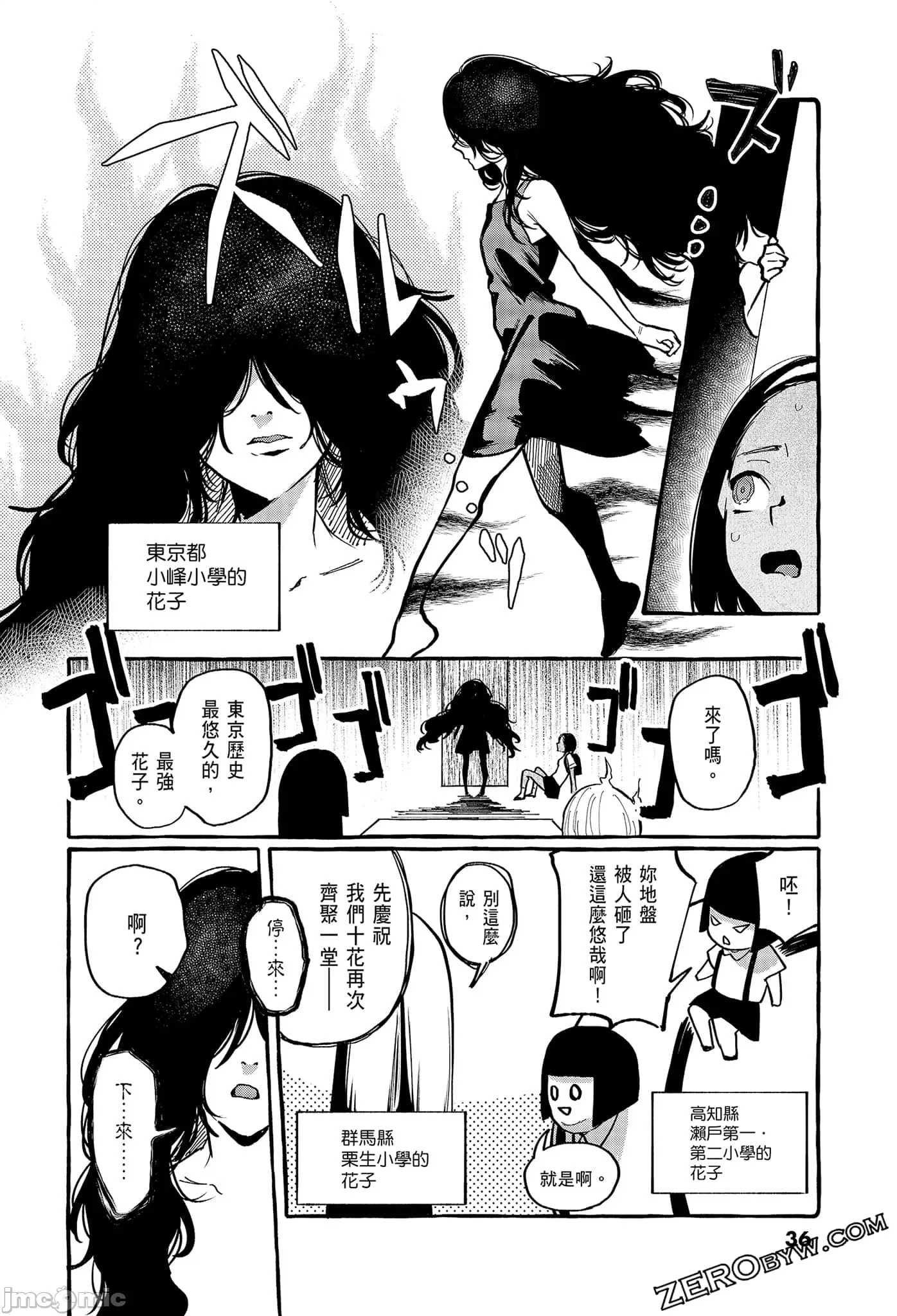 第 38 页