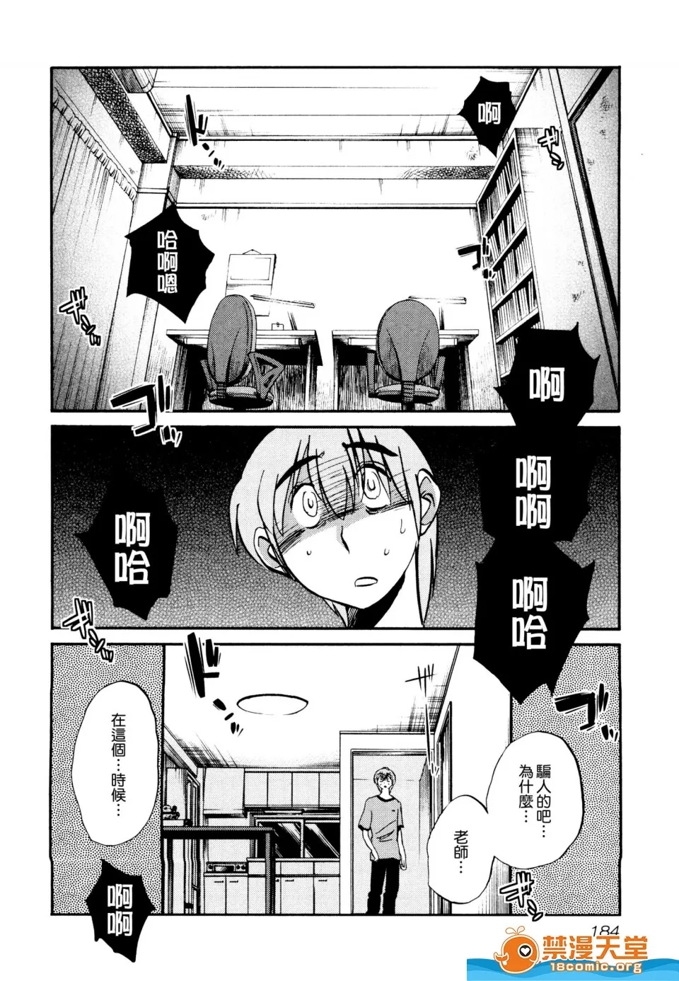 第 188 页