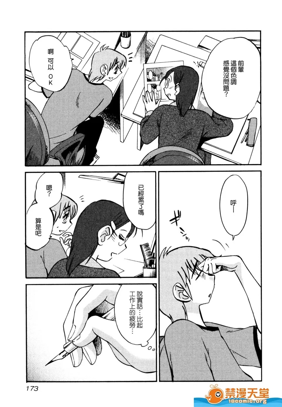 第 177 页