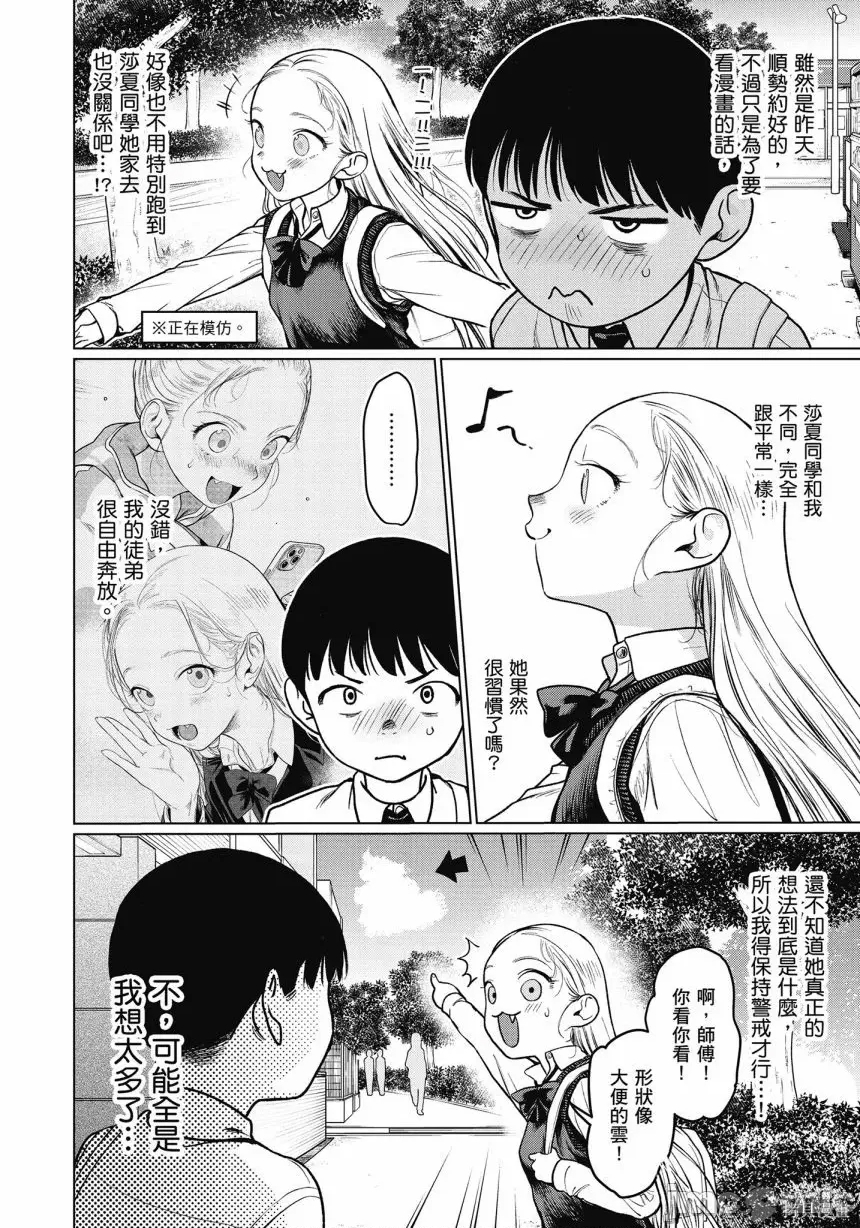 第 136 页