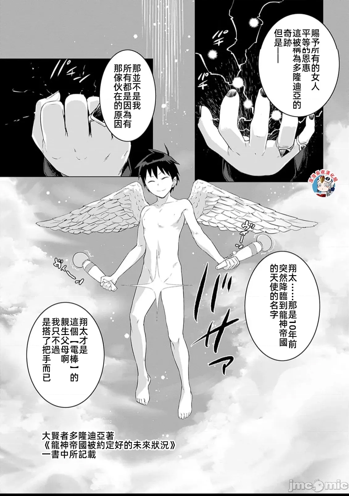 第 2 页