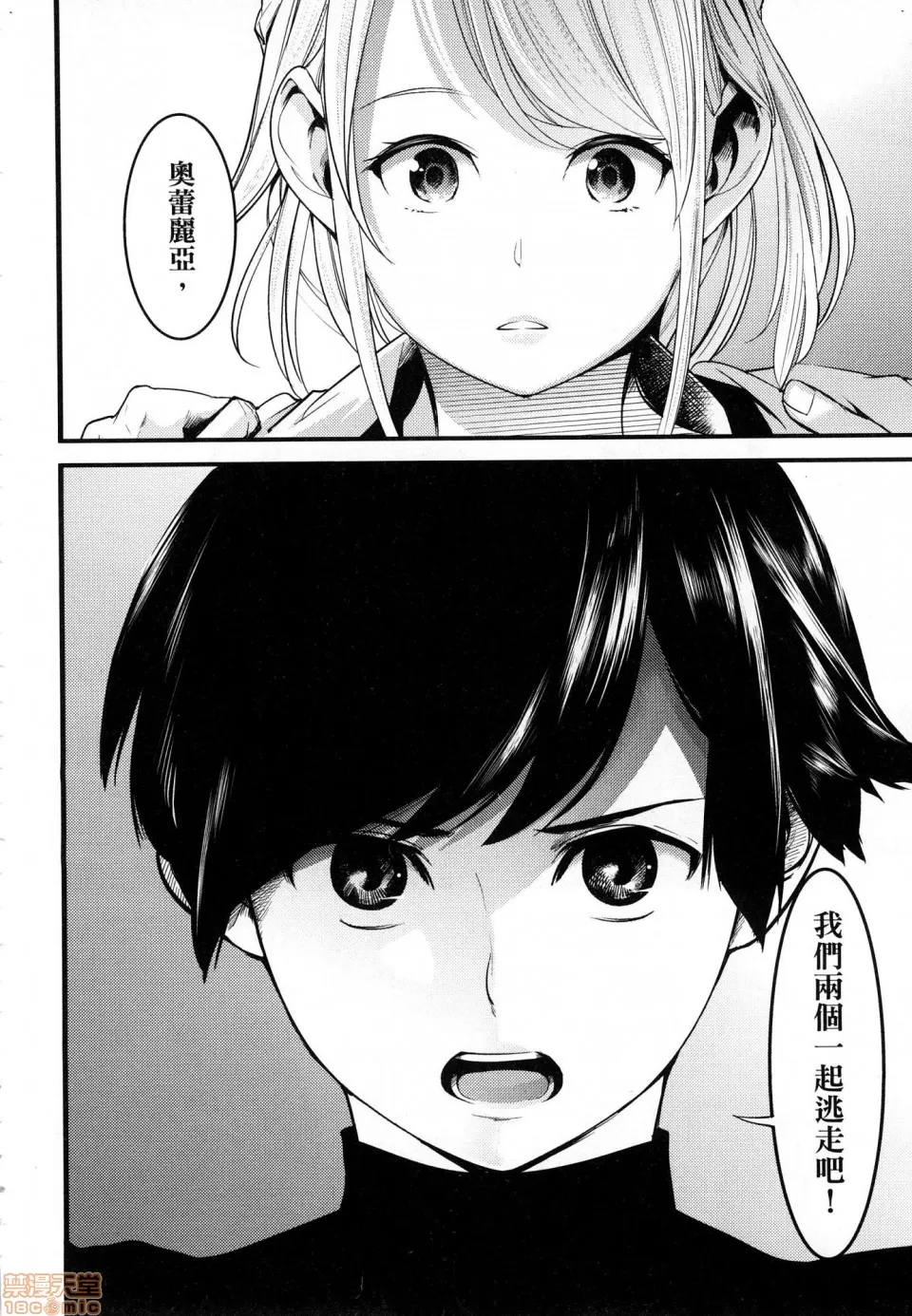 第 73 页